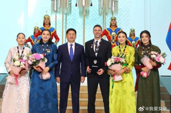 历史性获得世界第二名  后 蒙古三人女篮受蒙古国总统接见