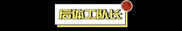 林葳参加的“G职业联赛  国际球员选拔”，到底是个啥