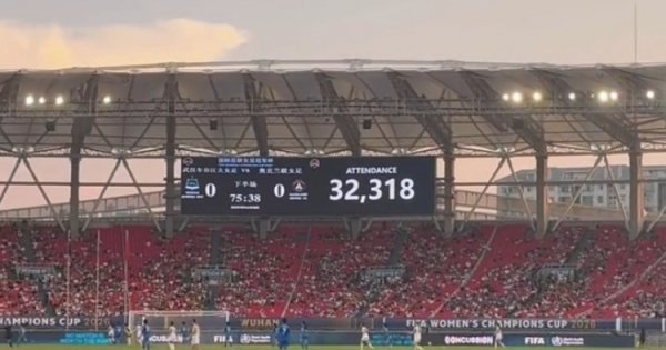 武汉车谷江大女足vs奥克兰联现场观赛人群  人数：32318人